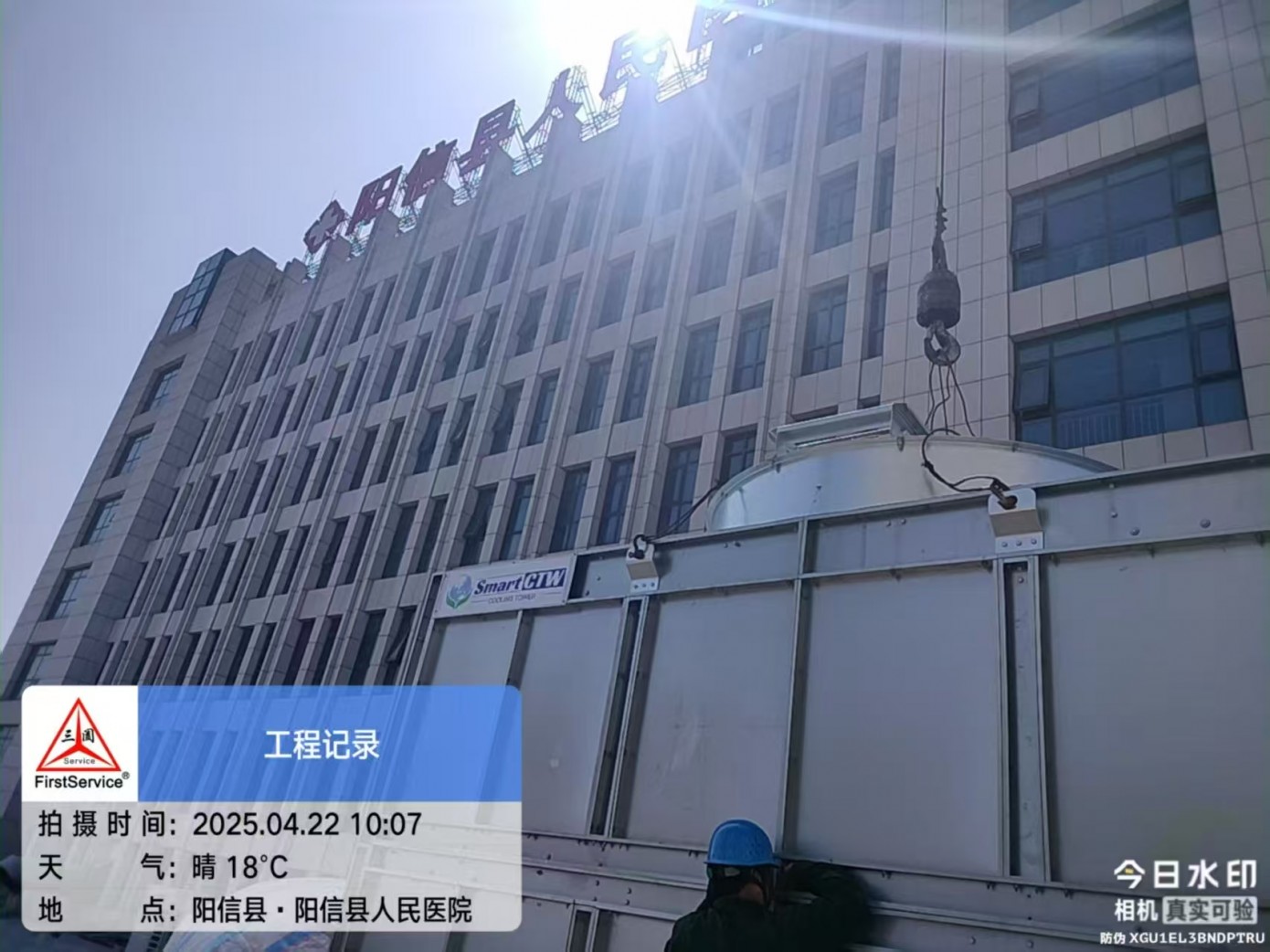 信阳人民医院项目