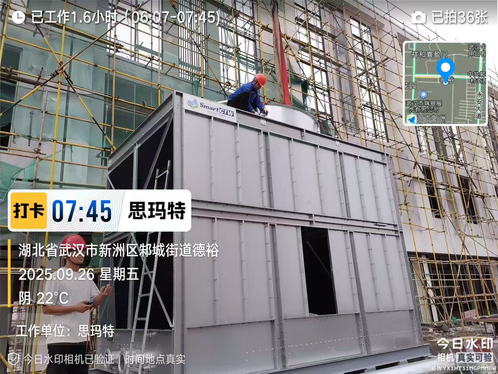 武汉瑞银服饰加工扩能项目