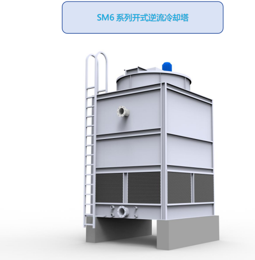 开式逆流冷却塔